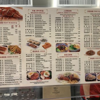 Rongwang Restaurant - Menu - Noodles Near Me - Flushing, New York