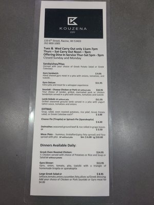 Menu photo 5 Kouzena 220 Racine, WI