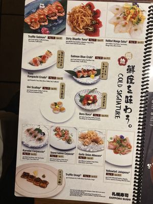Menu photo 8 Sapporo Sushi Long Beach, CA