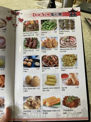 Menu photo 7 Ju Fu House Tampa, FL Menu photo 7 Ju Fu House Tampa, FL