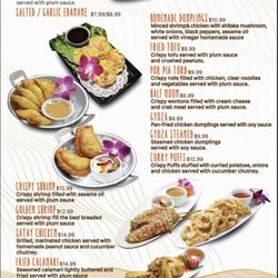 Aroi Thai - Carlsbad - Appitizer