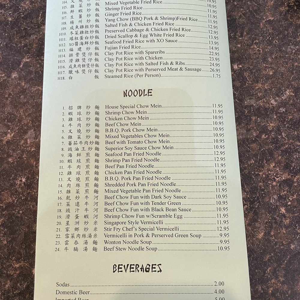 CF Cheng - Menu as of 11/7/2021 - Chinese Near Me - Sacramento, California CF Cheng - Menu as of 11/7/2021 - Chinese Near Me - Sacramento, California