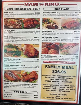 Menu photo 8 Mami King Restaurant Carson, CA Menu photo 8 Mami King Restaurant Carson, CA