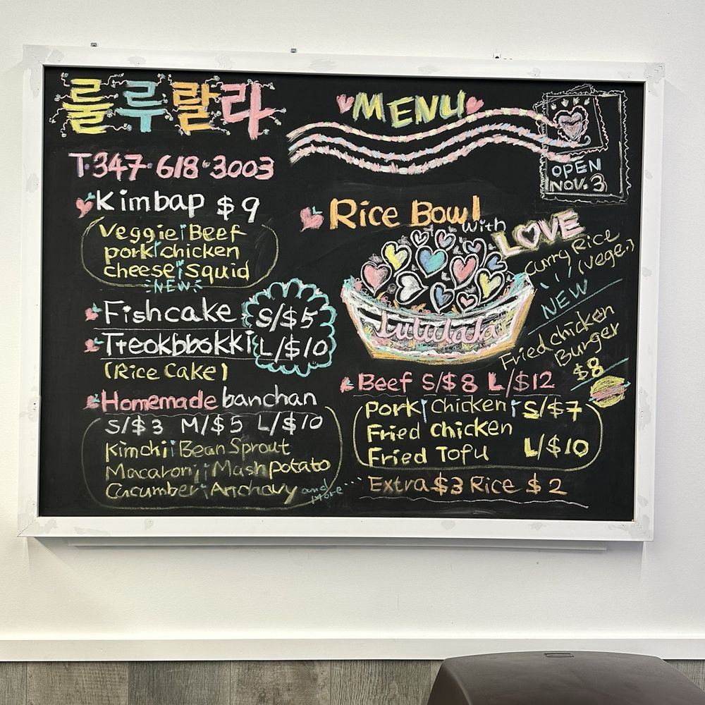 Lululala - Korean Near Me - New York, New York Lululala - Korean Near Me - New York, New York