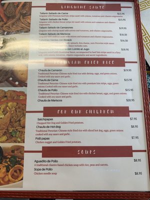 Menu photo 5 Andes Peruvian Cuisine Phoenix, AZ