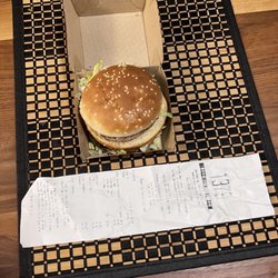 McDonald's - Dry