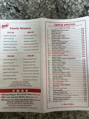 Menu photo 2 Empire Wok Delmar, NY