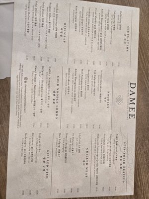 Menu photo 3 Damee Korean Restaurant Buena Park, CA Menu photo 3 Damee Korean Restaurant Buena Park, CA
