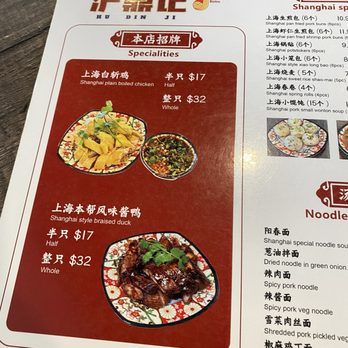 Shanghai Bistro - Chef specials - Shanghainese Near Me - Newark, California