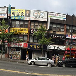 Sarangne