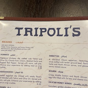 Tripoli's - Mediterranean Near Me - San Antonio, Texas Tripoli's - Mediterranean Near Me - San Antonio, Texas