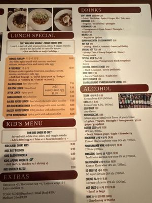 Menu photo 3 Myung Ga Tofu & BBQ Weston, FL Menu photo 3 Myung Ga Tofu & BBQ Weston, FL