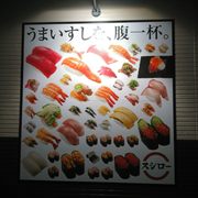スシロー加古川野口店 - Updated December 2025 - 野口町良野790-1