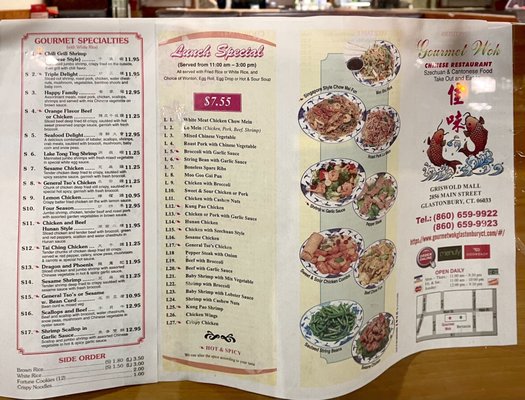Menu photo 3 Gourmet Wok Glastonbury, CT