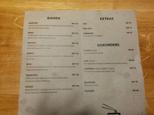 Menu photo 4 Papa Ramen Copenhagen, 84 Menu photo 4 Papa Ramen Copenhagen, 84