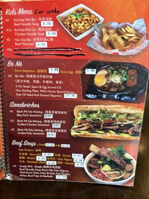 Menu photo 4 Simply Pho & Bo Ne Sugar Land, TX Menu photo 4 Simply Pho & Bo Ne Sugar Land, TX