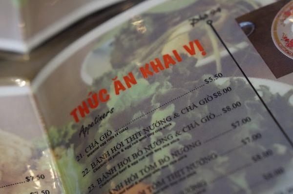 Menu photo 5 Pho 94 Restaurant Anaheim, CA