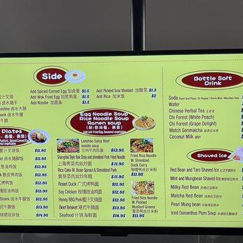 Great Wall - Great Wall Menu 3 - Chinese Near Me - Pineville, North Carolina Great Wall - Great Wall Menu 3 - Chinese Near Me - Pineville, North Carolina