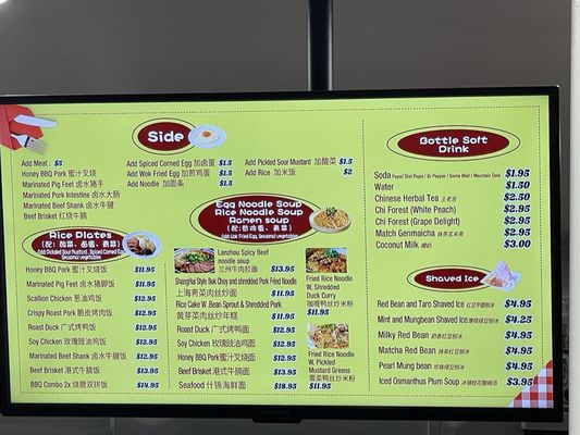 Menu photo 4 Great Wall Pineville, NC Menu photo 4 Great Wall Pineville, NC