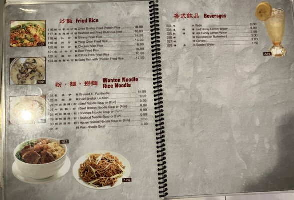 Menu photo 1 Boiling Stone Fish Rosemead, CA Menu photo 1 Boiling Stone Fish Rosemead, CA