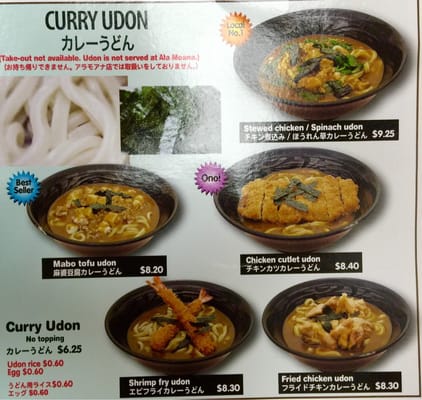 Menu photo 4 Curry House CoCo Ichibanya Aiea, HI