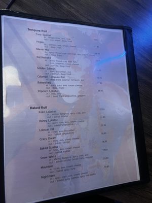 Menu photo 5 SushiKo Bakersfield, CA