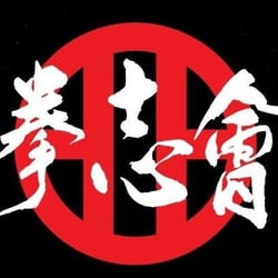Budo Quest Martial Arts