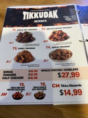 Menu photo 6 CM Chicken Carrollton Carrollton, TX