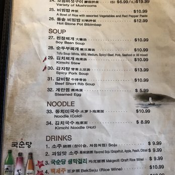 Honey Pig BBQ - Menu (Seafood, Soup, Noodles, Drinks) - Korean Near Me - Irvine, California