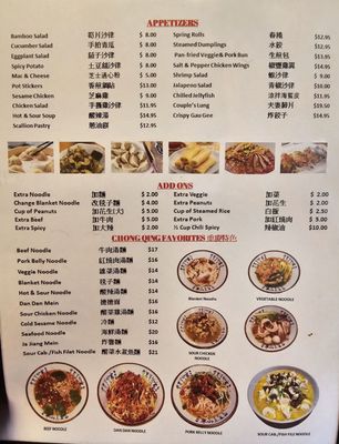 Menu photo 6 Joy Cup Noodles Mean Honolulu, HI