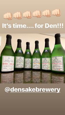 Den Sake Brewery by null