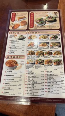 Menu photo 1 Hing Lung Cafe South San Francisco, CA Menu photo 1 Hing Lung Cafe South San Francisco, CA
