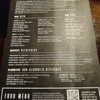 P.F. Chang's - Menu - Chinese Near Me - Peoria, Arizona P.F. Chang's - Menu - Chinese Near Me - Peoria, Arizona