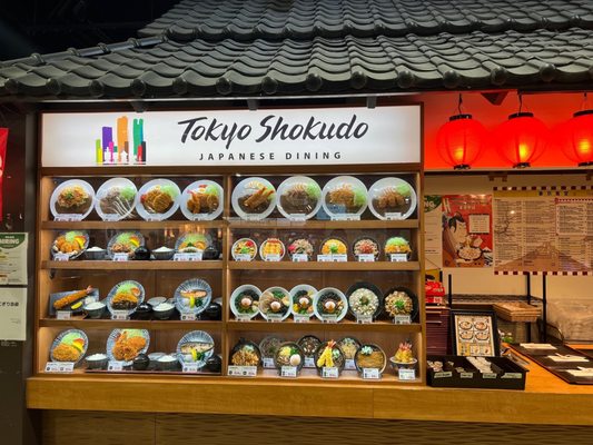 Tokyo Shokudo, 100 E Algonquin Rd, Arlington Heights, IL 60005, US