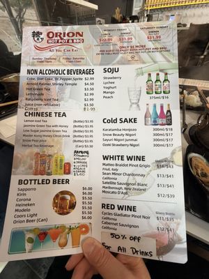 Menu photo 1 Orion Aurora, CO