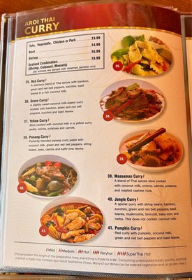 Menu photo 3 Aroi Thai Cuisine Yuma, AZ Menu photo 3 Aroi Thai Cuisine Yuma, AZ