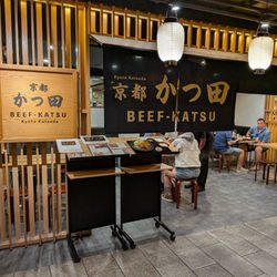 Kyoto Gyukatsu Katsuda - 1/29/26