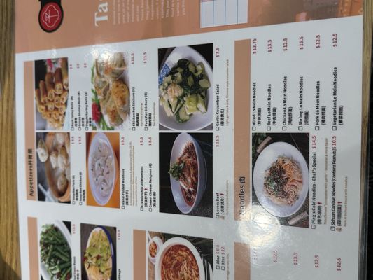 Ping's Sichuan Kitchen by null