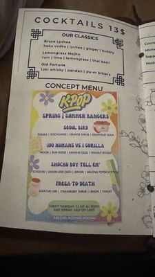 Menu photo 8 Good Fortune Memphis, TN Menu photo 8 Good Fortune Memphis, TN