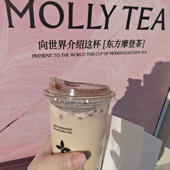 Molly Tea - Tongmu lapsang bubble tea - Bubble Tea Near Me - Cupertino, California
