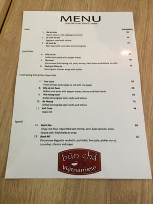 Menu photo 7 Bun Cha 越南餐館 Hong Kong, HK