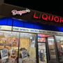 Photo of Dugan's Liquors