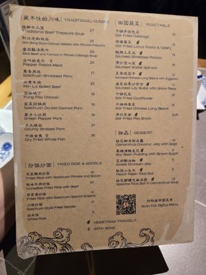 Menu photo 4 Mountain House Rowland Heights, CA Menu photo 4 Mountain House Rowland Heights, CA