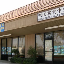 Walnut Chinese Language Center - Since 2004, our establishment is Walnut's hidden gem providing years of academic support and Chinese classes to local families