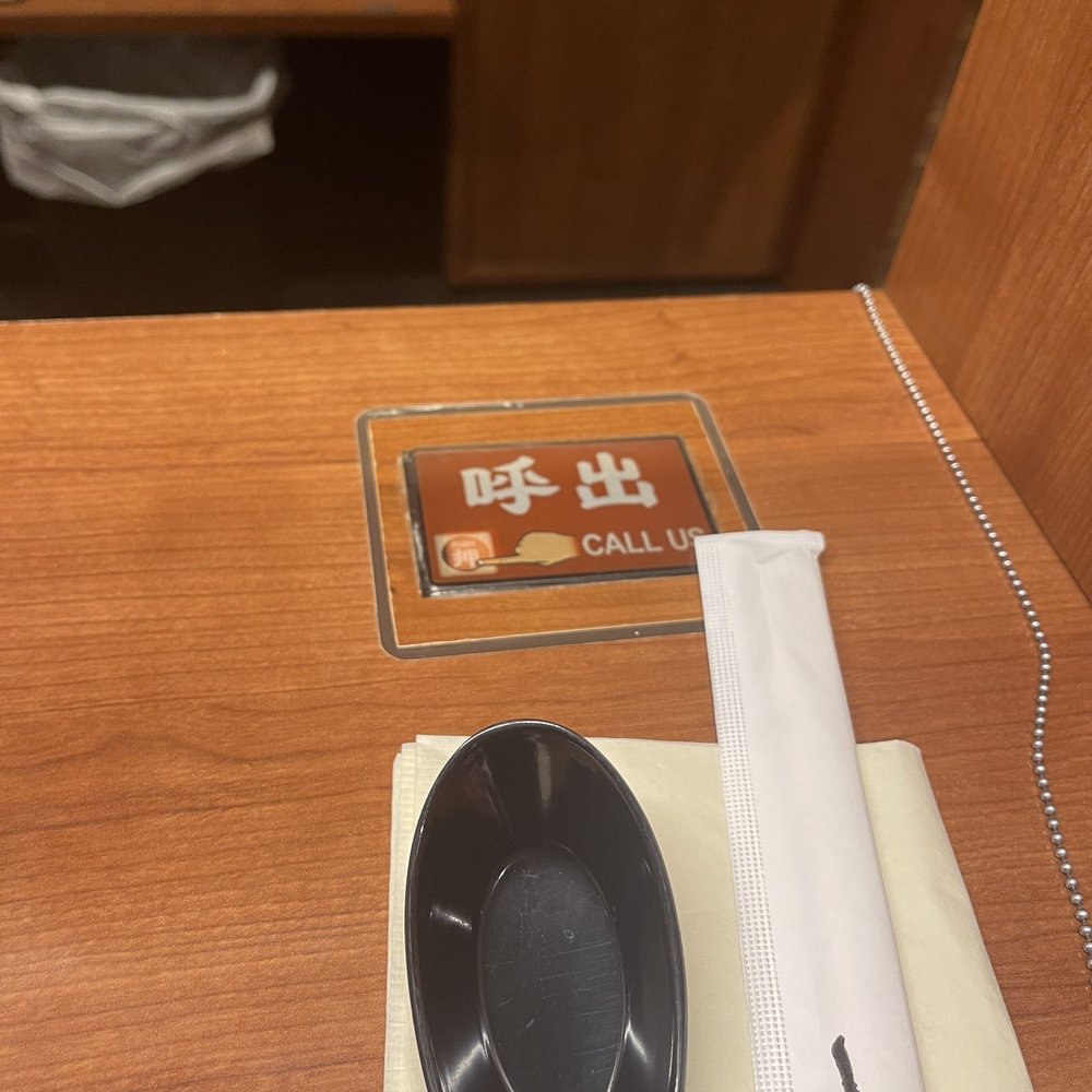 ICHIRAN - Brooklyn - Call button. To call waiter to take your non verbal order. Call to order more if necessary. Call one last time for the check. - Ramen Near Me - Brooklyn, New York ICHIRAN - Brooklyn - Call button. To call waiter to take your non verbal order. Call to order more if necessary. Call one last time for the check. - Ramen Near Me - Brooklyn, New York