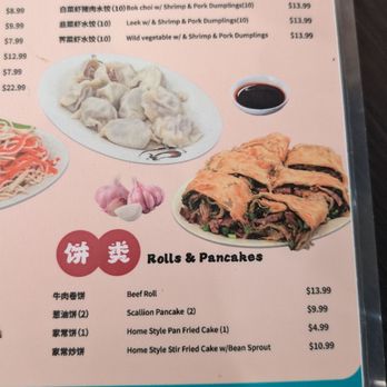 Flavor Noodle House - Dumpling and rolls - Noodles Near Me - Diamond Bar, California Flavor Noodle House - Dumpling and rolls - Noodles Near Me - Diamond Bar, California