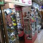 Photo of 三禾電氣