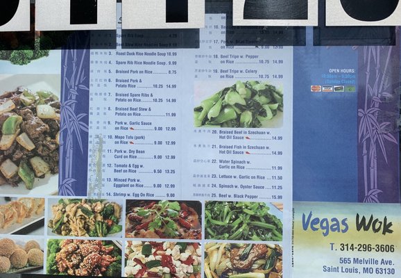 Menu photo 4 Vegas Wok St. Louis, MO Menu photo 4 Vegas Wok St. Louis, MO