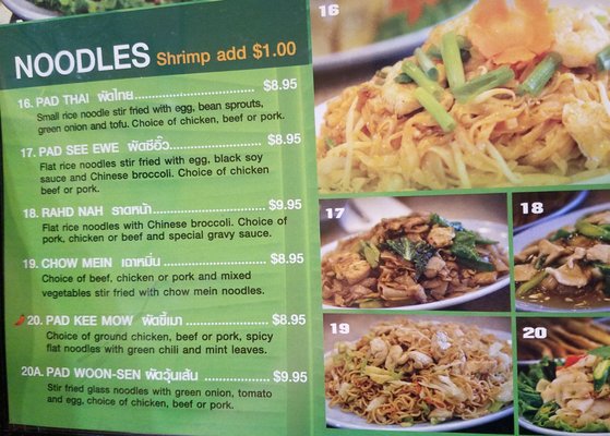 Menu photo 6 Ontar Thai Restaurant Ontario, CA Menu photo 6 Ontar Thai Restaurant Ontario, CA