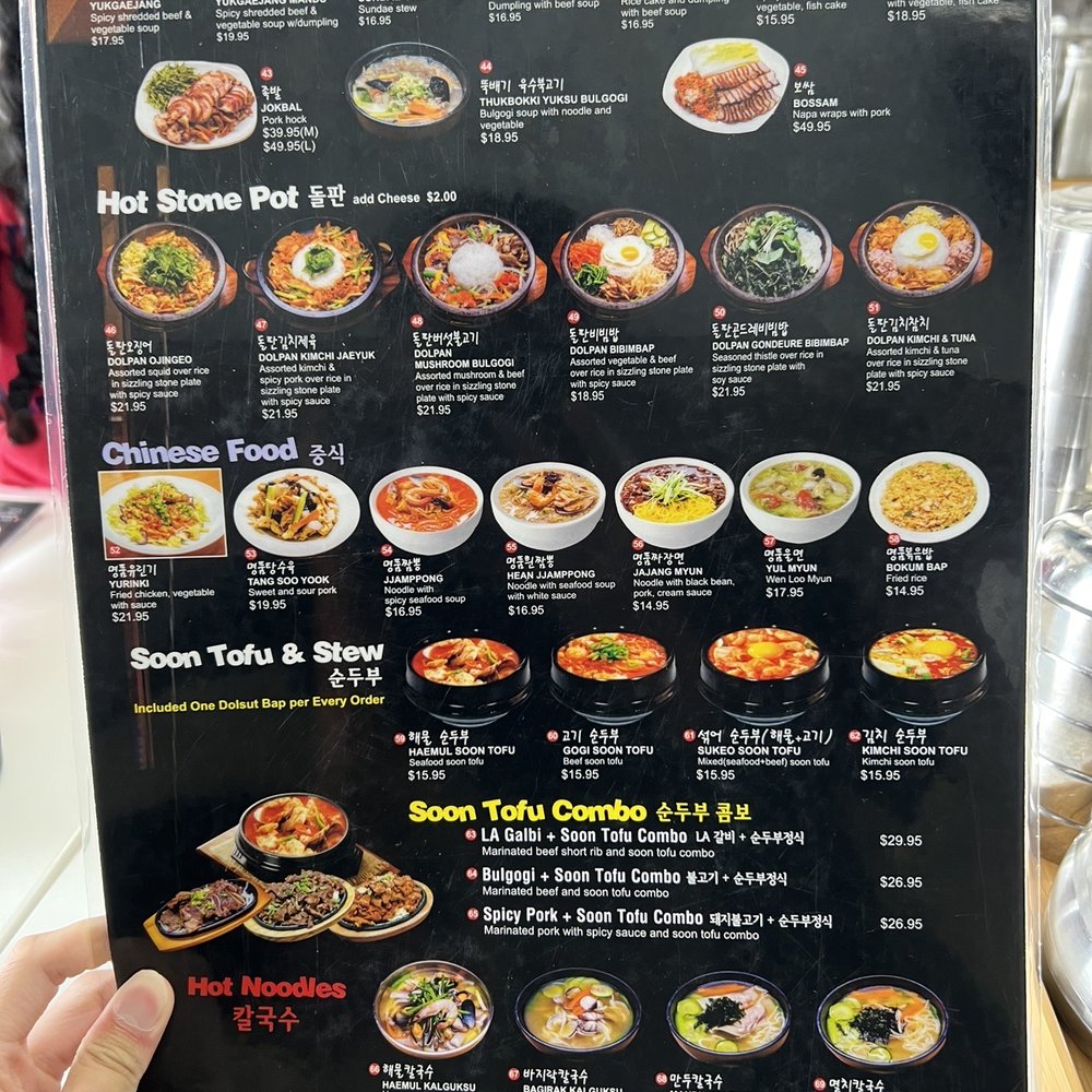 Yoo's Place - Menu - Korean Near Me - Irvine, California Yoo's Place - Menu - Korean Near Me - Irvine, California
